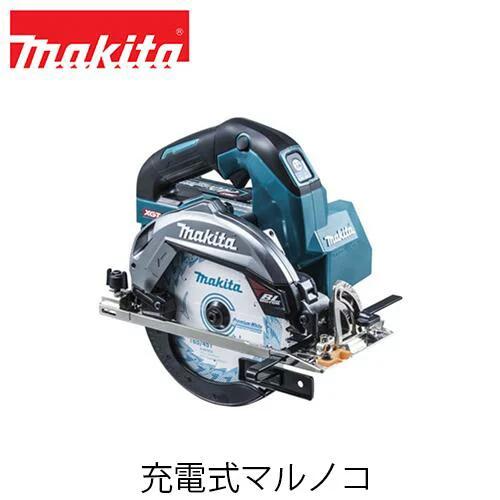 【makita マキタ HS002GZ】充電式マルノコ(本体のみ / バッテリ・充電器別売)165mm 丸ノコ 切断 防じん・防水保護等級 IP56 Bluetooth AFT 「無線連動」 対応｜okateko