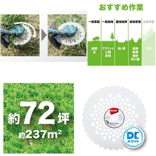 マキタ（makita） 【makita マキタ MUR001GZ】充電式草刈機 Uハンドル