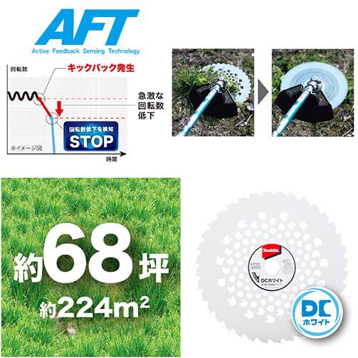マキタ（makita） 【makita マキタ MUR005GZ】充電式草刈機 Uハンドル