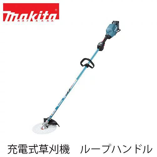 充電式草刈機 ループハンドル (本体のみ   バッテリ・充電器別売) 40Vmax 電動工具 充電式刈払機 電動草刈機 刈払機