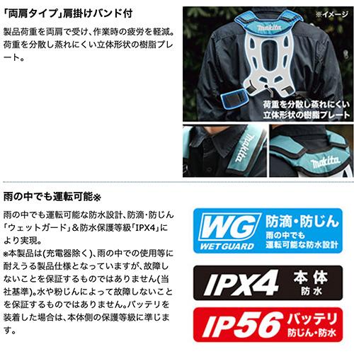 マキタ 【makita MUR014GZ】充電式草刈機 (本体のみ / バッテリ・充電 