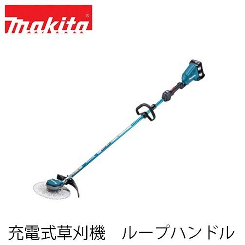 マキタ（makita） 【makita マキタ MUR368LDZ】充電式草刈機 ループ 