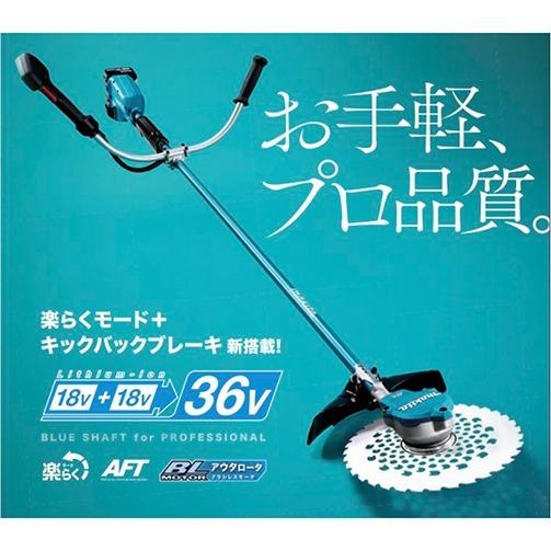 makita マキタ 350㎜ 生垣バリカン (MUH352)  農業機械 草刈機 芝刈機 刈払機 剪定用具 電動芝刈り機 【中古】マキタ 生垣バリカン MUH352 マキタ（Makita） 生垣バリカン MUH3502」の人気商品一覧