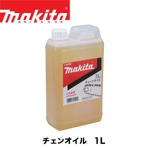 makita エンジンオイルチェーンソー マキタ(Makita) 充電式チェンソー 