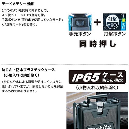 Makita - マキタ　インパクトドライバ　TD173DRGX  新品未開封品 楽天市場】【特典付き】makita マキタ TD173DRGX 充電式