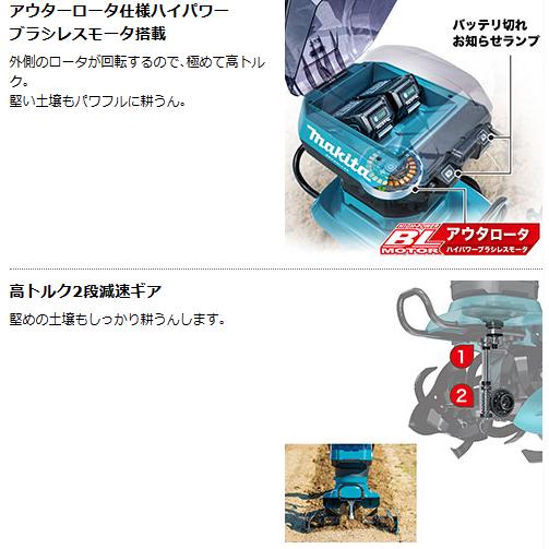 マキタ充電式管理機MKR001GZ Amazon | マキタ(Makita)充電式管理機 40Vmax バッテリ・充電器別売