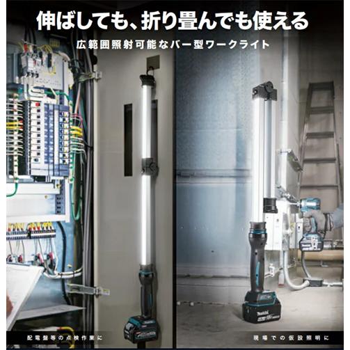マキタ（makita） ML818G 充電式ワークライト (本体のみ / バッテリ