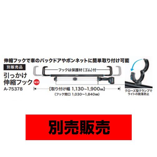 マキタ makita ML818G 充電式ワークライト (本体のみ / バッテリ