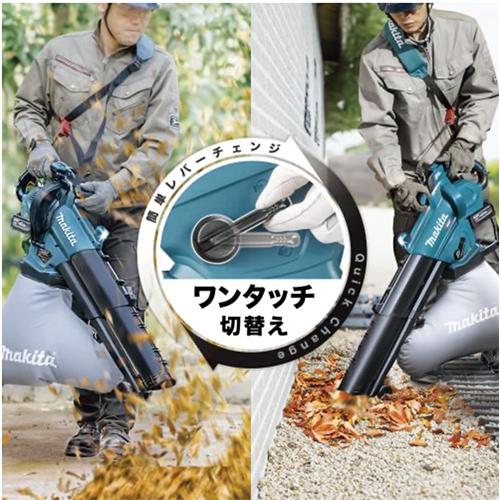 マキタ（makita） 充電式ブロワ集じん機 MUB005G(本体のみ) 40Vmax