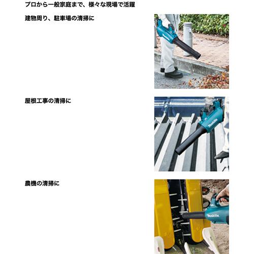 マキタ（makita） 充電式ブロワー MUB184DRGX バッテリー×2＋充電器 
