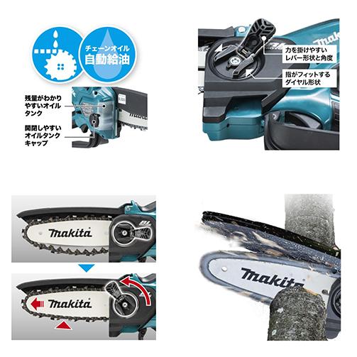 マキタ（makita） 充電式ハンディソー MUC028GRD(バッテリ・充電器付