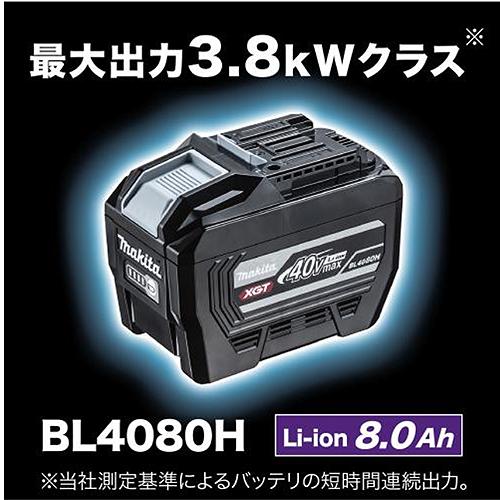 マキタ（makita） MUC030GZR 充電式チェンソー(本体のみ / バッテリ