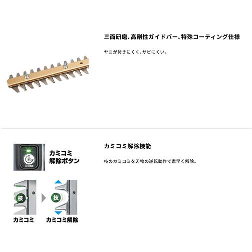 マキタ makita MUH018GZ 充電式ヘッジトリマ(本体のみ/バッテリ マキタ makita MUH018GZ 充電式ヘッジトリマ(本体のみ/バッテリ