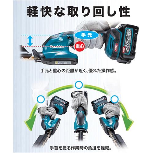 Makita バリカン マキタ（makita） 生垣バリカン用替刃 400mm A-75792 新・高級刃仕様