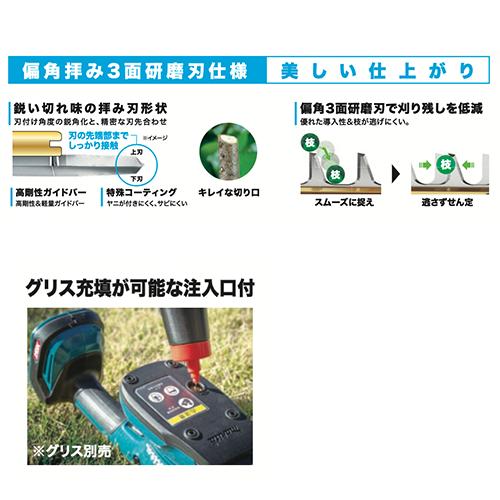 マキタ（makita） 充電式ヘッジトリマ MUH022GZ （本体のみ） 40Vmax