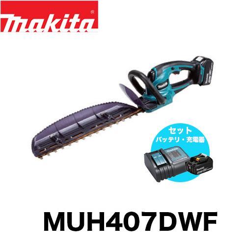 マキタ（makita） 充電式生垣バリカン MUH407DWF バッテリー＋充電器