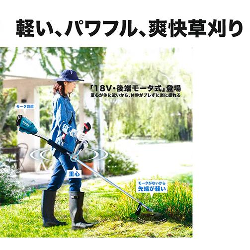 マキタ（makita） MUR195UDRG 充電式草刈機［Uハンドル/バッテリ、充電