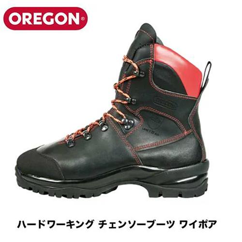 OREGON（オレゴン） ハードワーキング チェンソーブーツ ワイポア