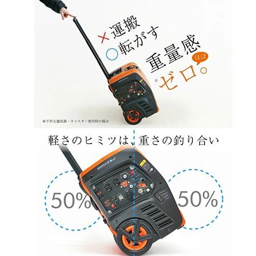 【PLOW スマートインバーター発電機 GP18iE】プラウ 1800W キャリータイプ セルスターター キャスター 小型 家庭用 防災 非常用電源 アプリ対応 USB コンセント｜okateko｜05