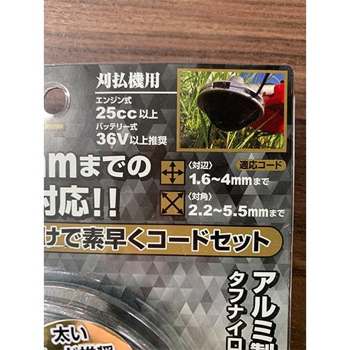 SPEED ナイロンロックカッター SLNC-1 直径3.0mm ナイロンカッター