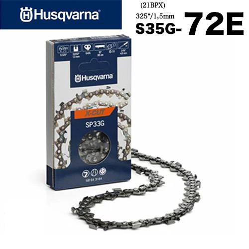 ハスクバーナ ハスクバーナ純正ソーチェンS35G-72E (H25-72E) 5 ハスクバーナ ハスクバーナ純正ソーチェンS35G-72E (H25-72E) 5