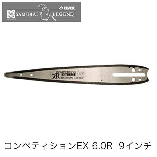 サムライレジェンド コンペティションEX 6.0R 9インチ