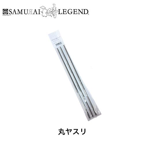 マキタ（makita） サムライレジェンド チェンソー丸やすり 3本セット