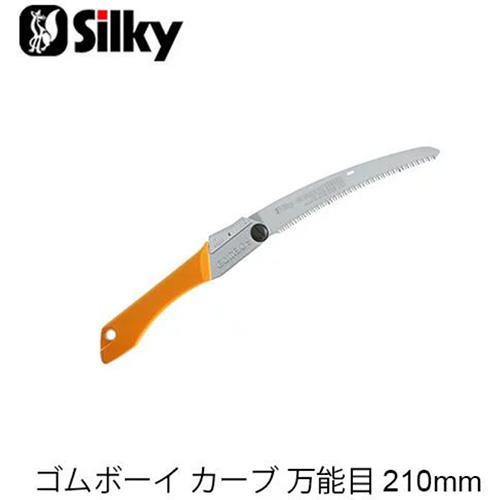 Silky シルキー 460-21 ゴムボーイカーブ 万能目 210mm 鋸 刃
