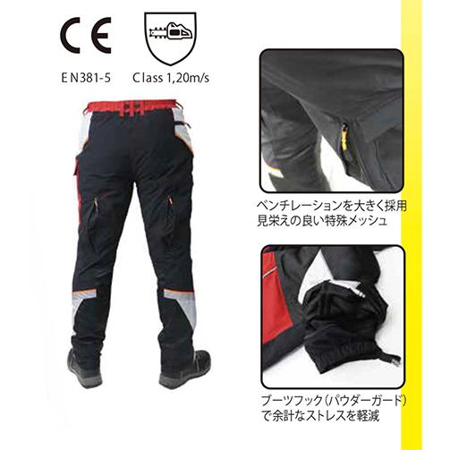 STIHL 作業用パンツ CLASS 1 ブラック ファンクションエルゴ ズボン | STIHL