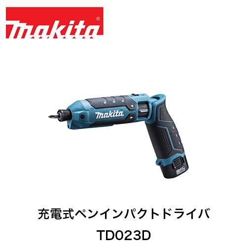 マキタ（makita） 充電式ペンインパクトドライバ TD023D(バッテリ