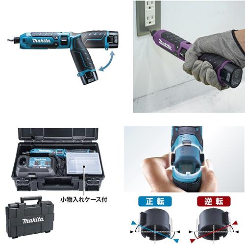 マキタ（makita） 充電式ペンインパクトドライバ TD023D(バッテリ