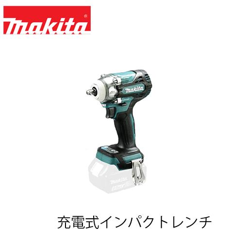 マキタ（makita） 【makita マキタ TW302DZ】充電式インパクトレンチ 