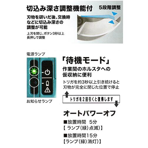 makita マキタ UP180DZK 充電せん定ばさみ(本体のみ/ケース、ホルスター付)18V コードレスの画像