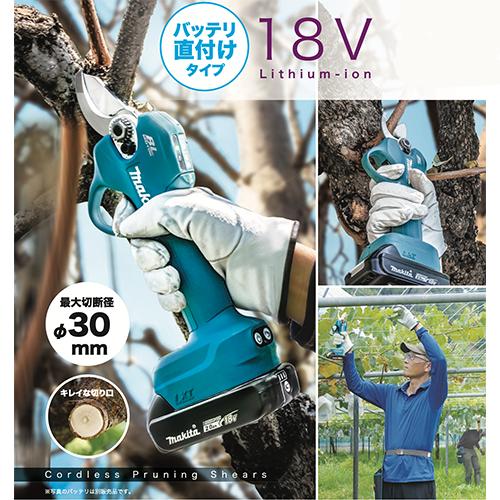 マキタ 楽天市場】マキタ 14.4V 充電式クリーナー CL141FDZW 白 本体+