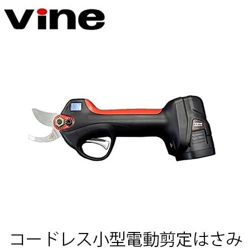 マキタ 【VINE バイン P25】コードレス小型電動剪定はさみ nova マキタ 【VINE バイン P25】コードレス小型電動剪定はさみ nova