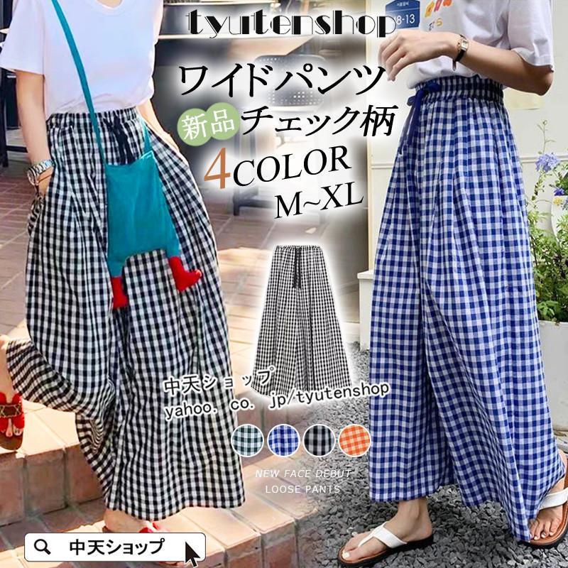 ワイドパンツ レディース ロング 春 夏 ガウチョパンツ チェック柄 イージーパンツ キュロット ウエストゴム ゆったり 着痩せ 体型カバー カジュアル 韓国風大人 :sy-zw1-517-547:milimiliblue 通販 en face ガウチョ