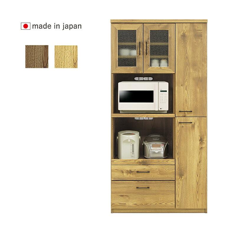 90レンジボード 幅90cm ブラウン ナチュラル 日本製 完成品 レンジ台