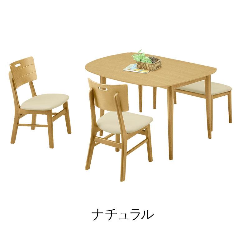ナチュラルカラー　ブラウンダイニングテーブルセット ダイニング4点セット 幅130cm ナチュラル ブラウン ダイニングテーブル