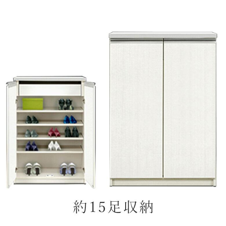 80シューズBOX 幅80ｃｍ ブラウン ホワイト 日本製 完成品 シューズボックス 玄関収納 エントランス 下足入れ 下足箱 下駄箱 靴箱_1