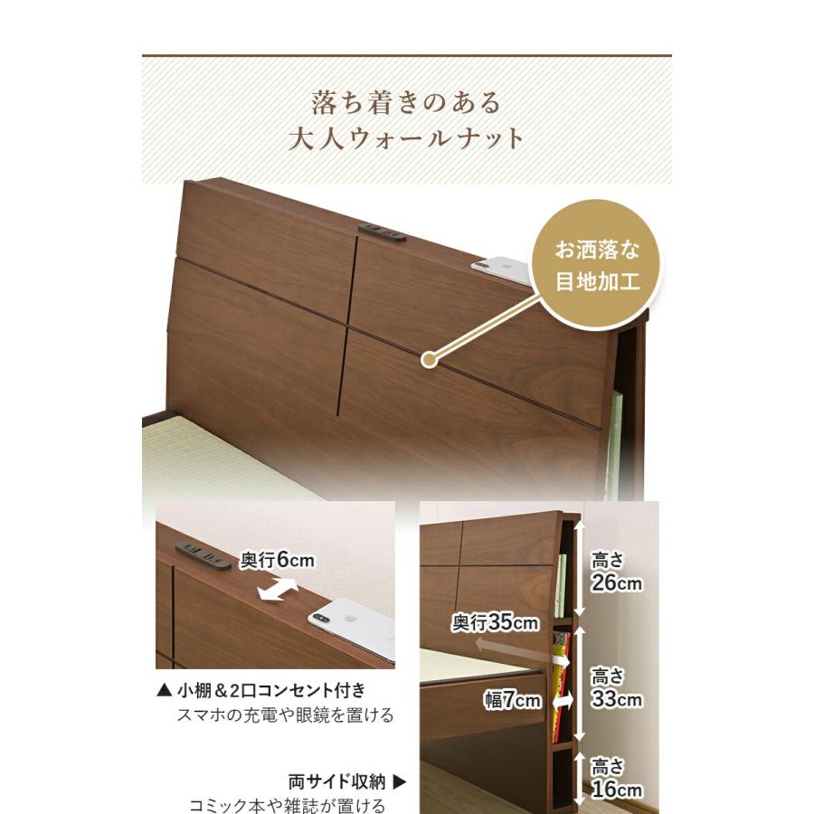 ★お取引者決定★ 畳シングルベッド照明コンセント付手すりあり Tasia二口コンセント 手すり1本付き 畳ベッドフレーム シングル