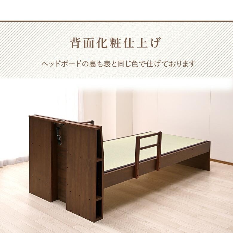 ★お取引者決定★ 畳シングルベッド照明コンセント付手すりあり Tasia二口コンセント 手すり1本付き 畳ベッドフレーム シングル
