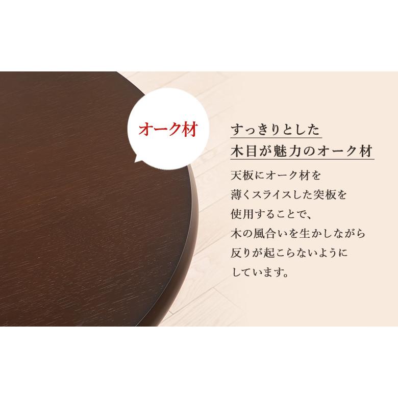 折りたたみ 座卓 幅80 円卓 丸型 ブラウン オーク材 リビングテーブル