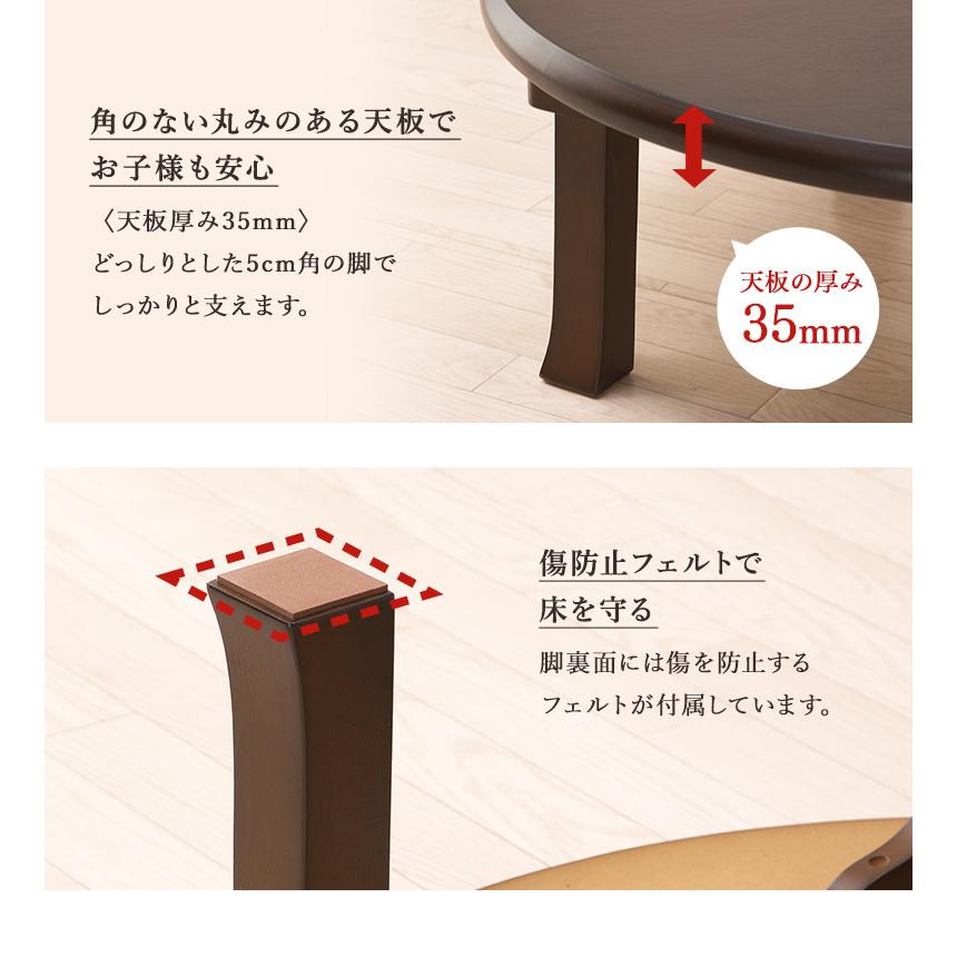 折りたたみ 座卓 幅80 円卓 丸型 ブラウン オーク材 リビングテーブル