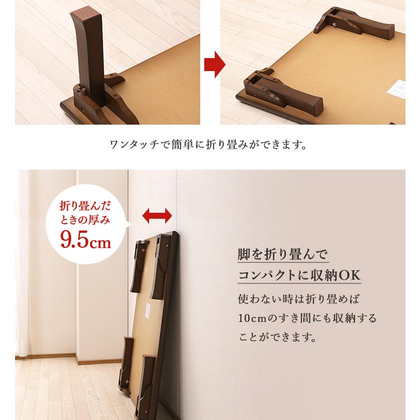 折りたたみ 座卓 幅120cm 角型 長方形 ブラウン オーク材 リビング