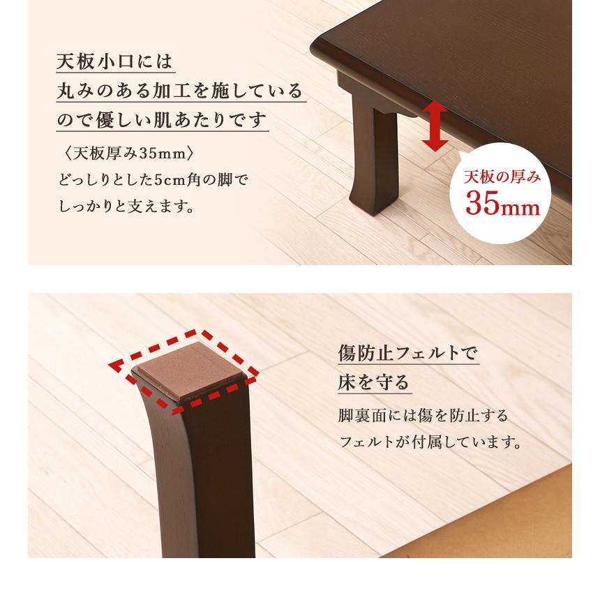 折りたたみ 座卓 幅135cm 角型 長方形 ブラウン オーク材 リビング