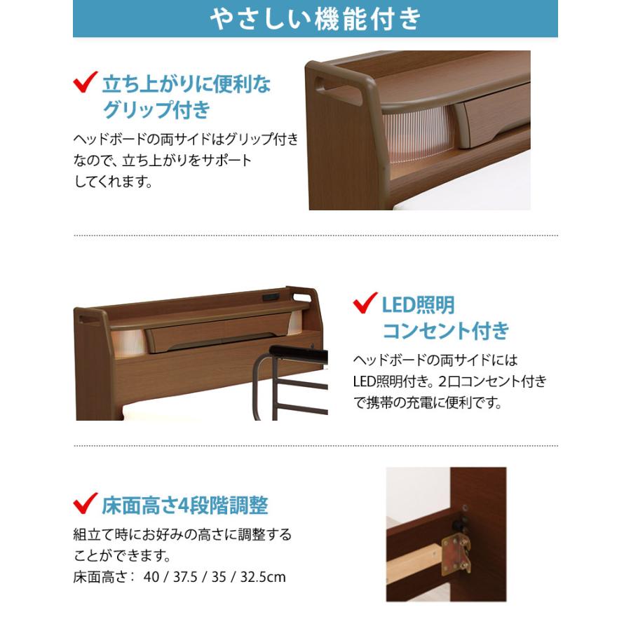 【組立て設置無料】 電動リクライニングベッド 【1モーター】 LEDライト/コンセント付き /床面高さ調整/シングルサイズ 介護用ベッド