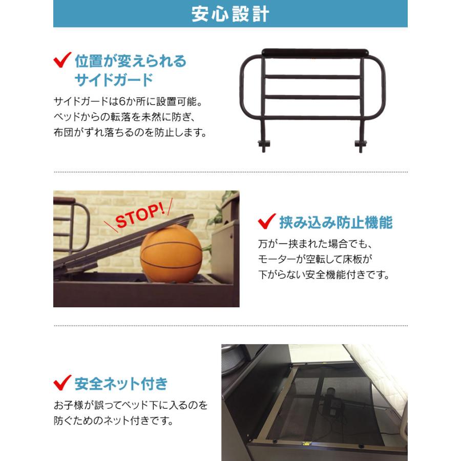 【組立て設置無料】 電動リクライニングベッド 【1モーター】 LEDライト/コンセント付き /床面高さ調整/シングルサイズ 介護用ベッド