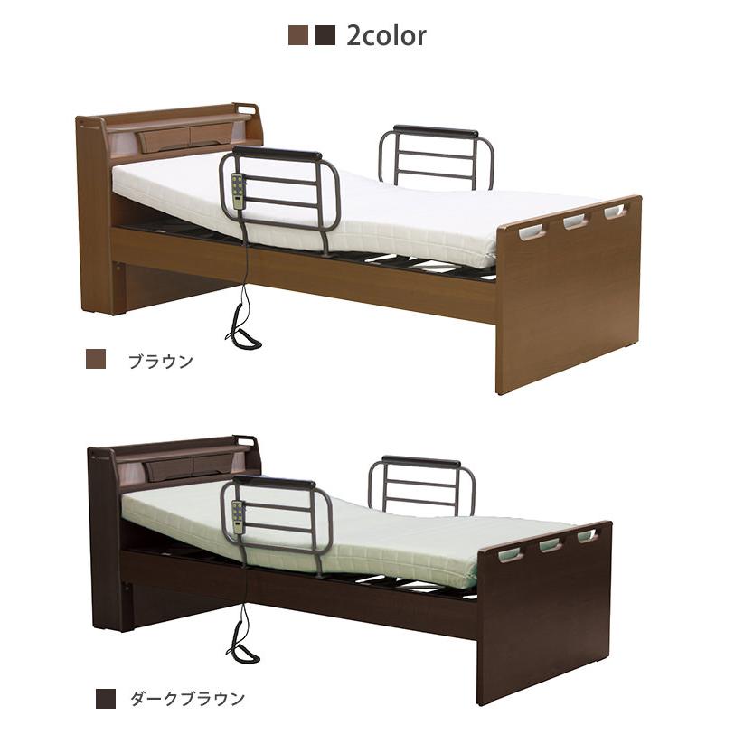 【組立て設置無料】 電動リクライニングベッド 【1モーター】 LEDライト/コンセント付き /床面高さ調整/シングルサイズ 介護用ベッド
