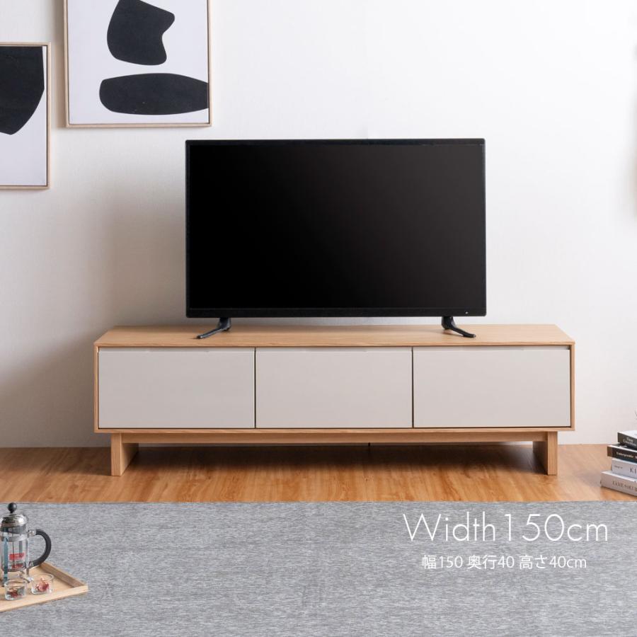 【幅約150cm】ナチュラルウッド　テレビボード テレビボード 幅150cm/幅180cm/幅210cm ナチュラル/グレージュ 韓国風