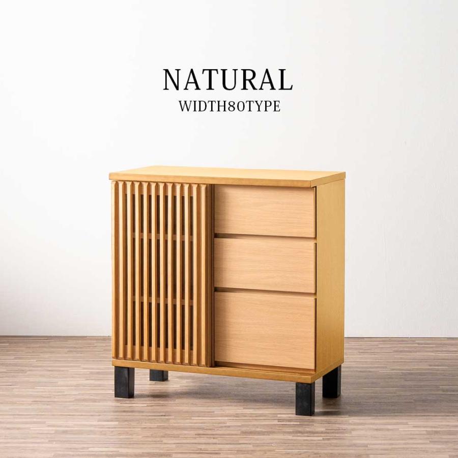 人気販売中！大容量サイドボード 引き出し5杯 リビングボード 洋服NATURAL レビュー特典付き】キャビネット サイドボード 引き出し5杯 チェスト